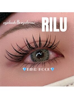 リル(Rilu)/バインドロック