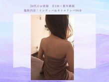 サロン タエン/挙式直前！天使の羽をつくる背中