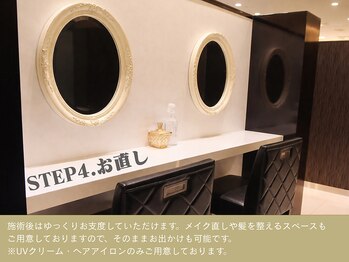 ディレイア ザ コスメ 有楽町マルイ店(direia the cosme)/メイクスペース[有楽町駅/銀座]