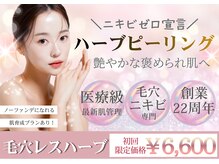 ブランリス(Blanclis)