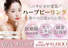 ブランリス(Blanclis)