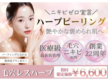 ブランリス(Blanclis)の写真