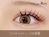 【新規/LEDエクステ】最高級フラットラッシュエクステ上付け放題 /180本保証