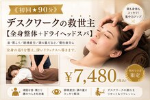 リセット 橋本店(Re Set)