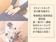 篠崎駅前結び整骨院 鍼灸院の写真/慢性的な首・肩こりにサヨナラ!日々の疲れ・ストレス解消!デスクワーク・運転するあなたへ★