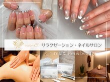 サロンシー(salon C)