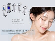 グレイスリリー 表参道(gracelily)の雰囲気（肌管理機器多数取り揃え*〈悩み×部位別〉で特注カスタマイズ☆）