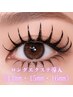 【ロング14~16mm】【led】120束ダブルフラット+束感コーティング付