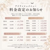 ビフォーレ 伊勢店(Beforlle)