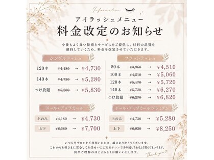 ビフォーレ 伊勢店(Beforlle)の写真