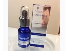 ベルビー エルエル岡崎店/おシミケア☆