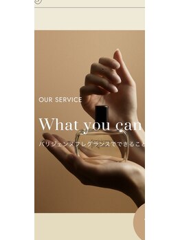 スウィート エンジェル(Sweet Angel)/