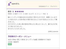 フィットジユウガオカ(Fit_Jiyugaoka)/当店人気No.1肩こり解消