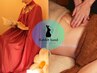 よもぎ蒸し45分×腸もみ30分【腸活、便秘解消、ダイエット、免疫upなど】