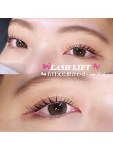 アイラ 本店(EYELA)/【ラッシュリフト】