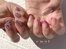 エモット(emot)/10本アート