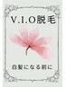 【お得なクーポン！快適な毎日に】すっきり♪まるごとVIO脱毛 １回 ￥3,500