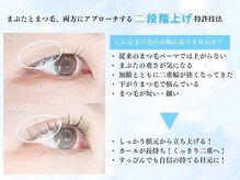 エタニティ(eternity)