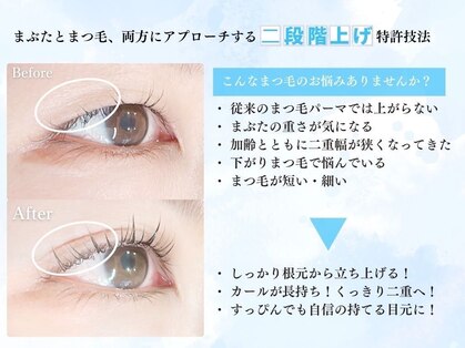 エタニティ(eternity)の写真