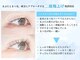 エタニティ(eternity)の写真