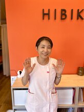 ひびき鍼灸院 整骨院 塩見 美恵