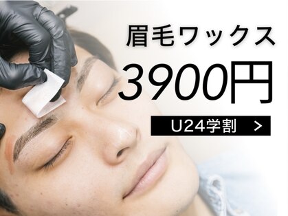 オンリーケア 長堀橋店(ONLY CARE)の写真