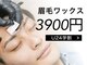 オンリーケア 長堀橋店(ONLY CARE)の写真