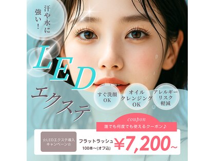 ステラマリス 今福鶴見店(StellaMaris)の写真