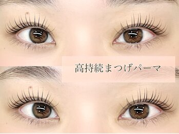 ココル(COCORU)/◇高持続まつげパーマ◇