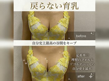 サロン ド ガーネット(Salon de Garnet)の写真/【バストケア専門店】バストケア・バストアップなどバストのお悩み改善◎しっかりサポート致します♪