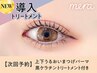 【次回予約★5%OFF】上下まつパ+黒ケラチン導入トリートメント【¥6231】