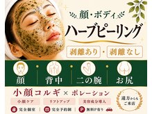 ウルワシ(Uruwashi)