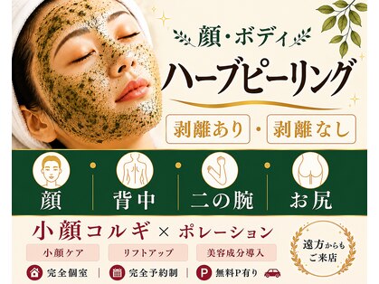 ウルワシ(Uruwashi)の写真