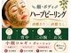 ウルワシ(Uruwashi)の写真