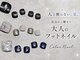 コラールネイル 本町(Colar Nail)の写真