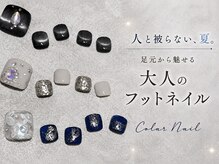 コラールネイル 本町(Colar Nail)