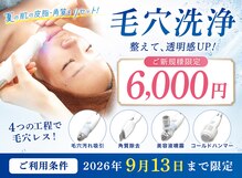リエイト(Re:eight)