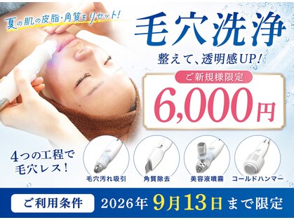 リエイト(Re:eight)の写真