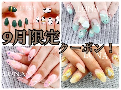 ルーナ(Luna)の写真