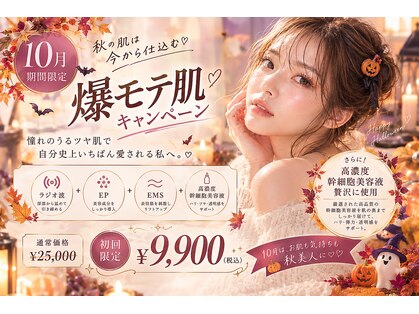 レディアンスの写真