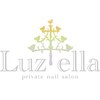 ルズ エラ プライベートネイルサロン(Luz ella private nail salon)のお店ロゴ