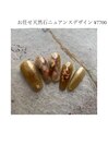 天然石ニュアンスデザイン7700円