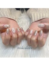 マカイラニ(Makai Lani)/