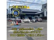 トーン(TONE)の雰囲気（駐車場について）