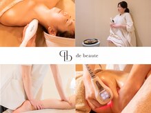ドゥ ボーテ(de beaute)