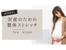 フォーユー(4u)