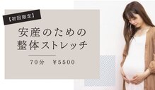 フォーユー(4u)