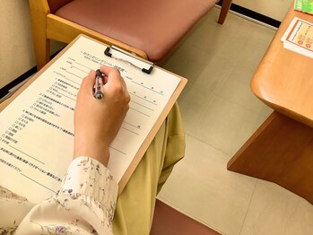 元気堂/カウンセリングシート・同意書