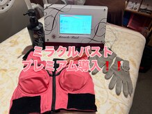 ボディギフト(Body Gift)