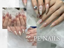 ペネイル 神戸(Penails)